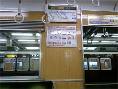 阪急電車内