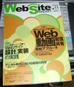 WebSite Expert #11
