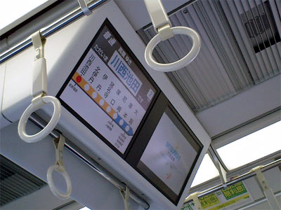 JR宝塚線→JR京都線 321系車両での写真
