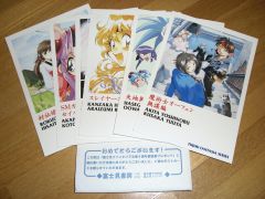 富士見ファンタジア文庫9周年記念ポストカードセット