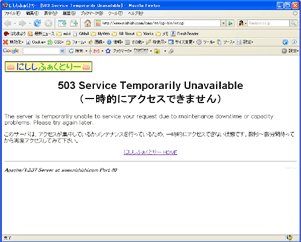 503 Service Temporally Unavailable