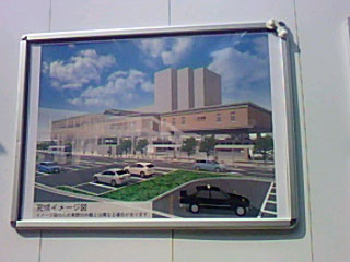 携帯電話のカメラで撮ったJR宝塚駅・新駅舎の完成予想図