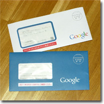Googleからの郵便封筒