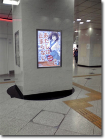 ハルヒポスター＠大阪駅