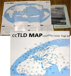 ccTLD Map（WebDesining12月号付録）