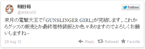 来月の電撃大王で「GUNSLINGER GIRL」が完結します。これからグッズの販売とか最終巻特装版とか色々ありますのでよろしくお願いしますね~ — 相田裕さん (@aidayu02)