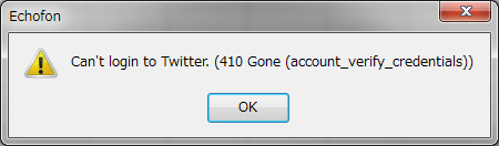 Can't login to Twitter. (410 Gone (account_verify_credentials))