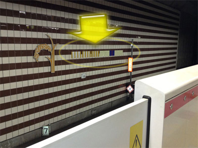 JR北新地駅の壁にある謎のカラーバーコード的な何か(^_^;)