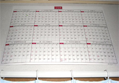 2014年用カレンダー