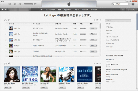 iTunes Store Search:Let It Go