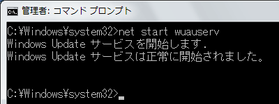 net start wuauserv