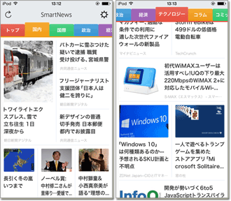 SmartNews