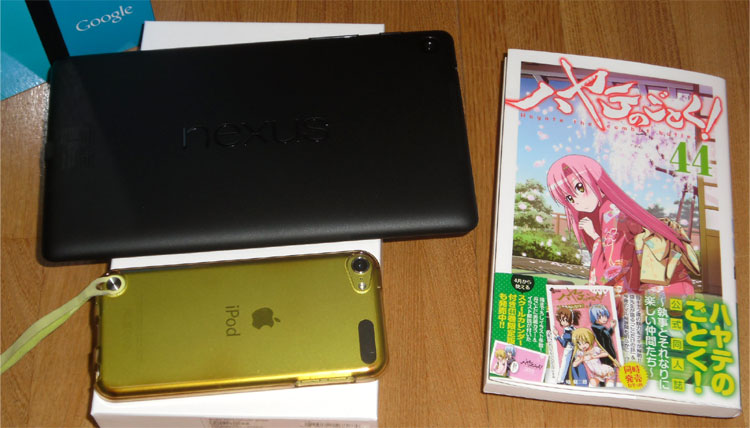 Nexus7筐体と、iPod touch5筐体・小学館コミックとを比較