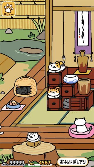 ねこあつめ：銀にぼし99,999匹