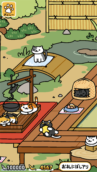 ねこあつめ：銀にぼし100,000匹