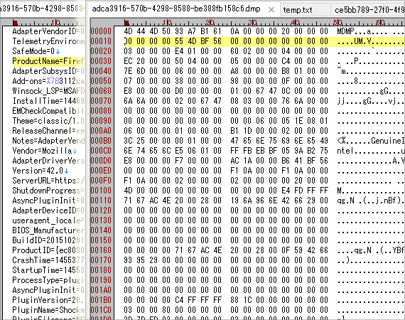 拡張子「.extra」と拡張子「.dmp」の2ファイルがセット