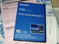 Panasonic DVD-Movie Album SE 4