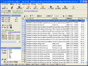 RSS・Atomフィード自動作成ソフト