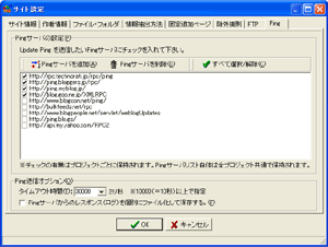 「Ping」