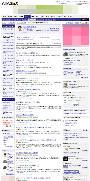 JavaScript̏EpeNjbN
