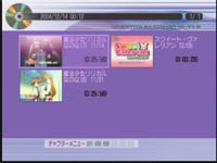 DVD-Video形式でRWに焼いたメニュー画面