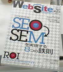 WebSite Expert 05