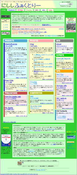 にししふぁくとりーTOP新デザイン