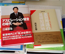 某A社からの本2冊