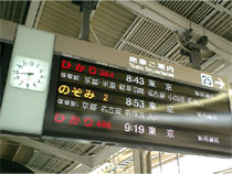 コミケ70：新大阪駅