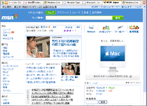 MSNにMacの広告が