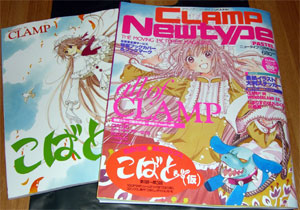 CLAMP Newtype PASTEL