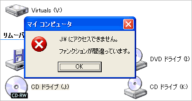 ファンクションが間違っています。[エラー]