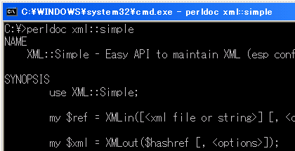 perldocコマンド