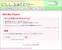 Not Found カスタマイズエラーページ