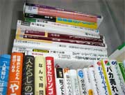 新書とかの積ん読群