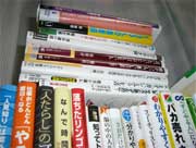 新書とかの積ん読群