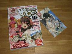 ザ・スニーカー2月号（表紙は涼宮ハルヒ）