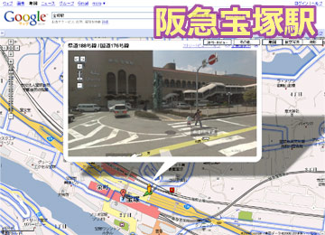 阪急宝塚駅前（Google Street View）
