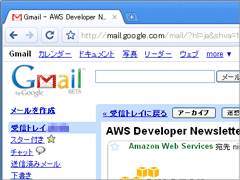 Google製ブラウザ「Chrome」