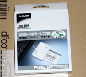 SHARP 公的個人認証サービス対応住民基本台帳用 ICカードリーダライタ ホワイト系 RW-5100