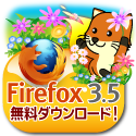 Firefox 3.5