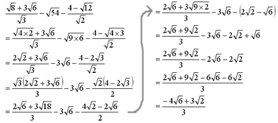 中学の数学 ルートの計算方法って Sakura Scope