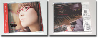 奥 華子 初恋 Cdを買ってきた Sakura Scope 奥 華子 初恋 Cdを買ってきた Sakura Scope