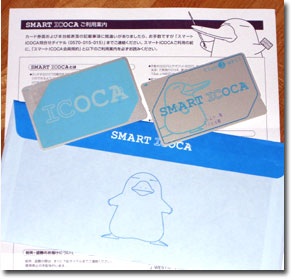 ICOCAとSMART ICOCA