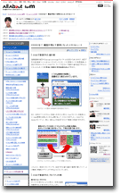 「CSS3とは？ 機能が増えて便利になったスタイルシート」（＠All About ホームページ作成）