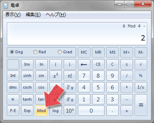 関数電卓 Modキー