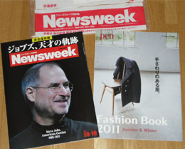 Newsweek本誌とPen付録