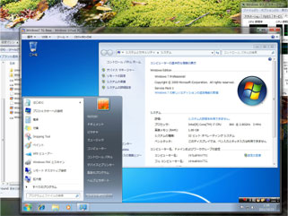 Virtual PC上で動作するWindows7 Professional