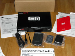 EMOBILE PocketWiFi GP02 BIGLOBEパッケージ