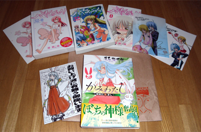 「かみわたし」第1巻と「ハヤテのごとく！」第32・0巻サービスパック＋とらのあな特典